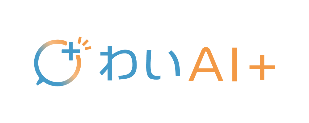 わいAI+アイコン